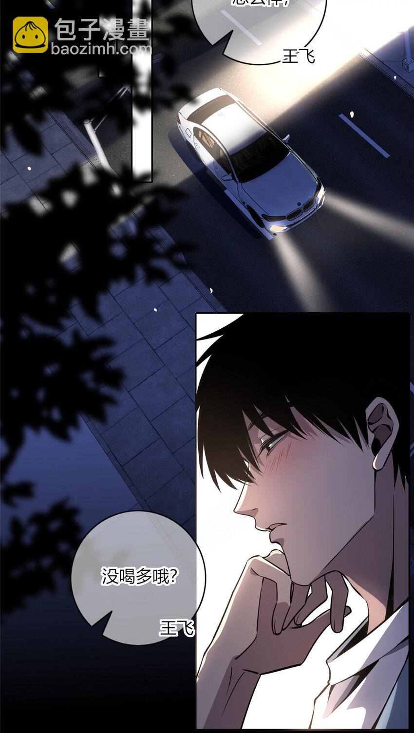 13-第13话