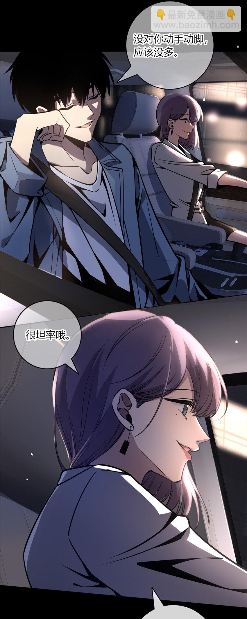 13-第13话