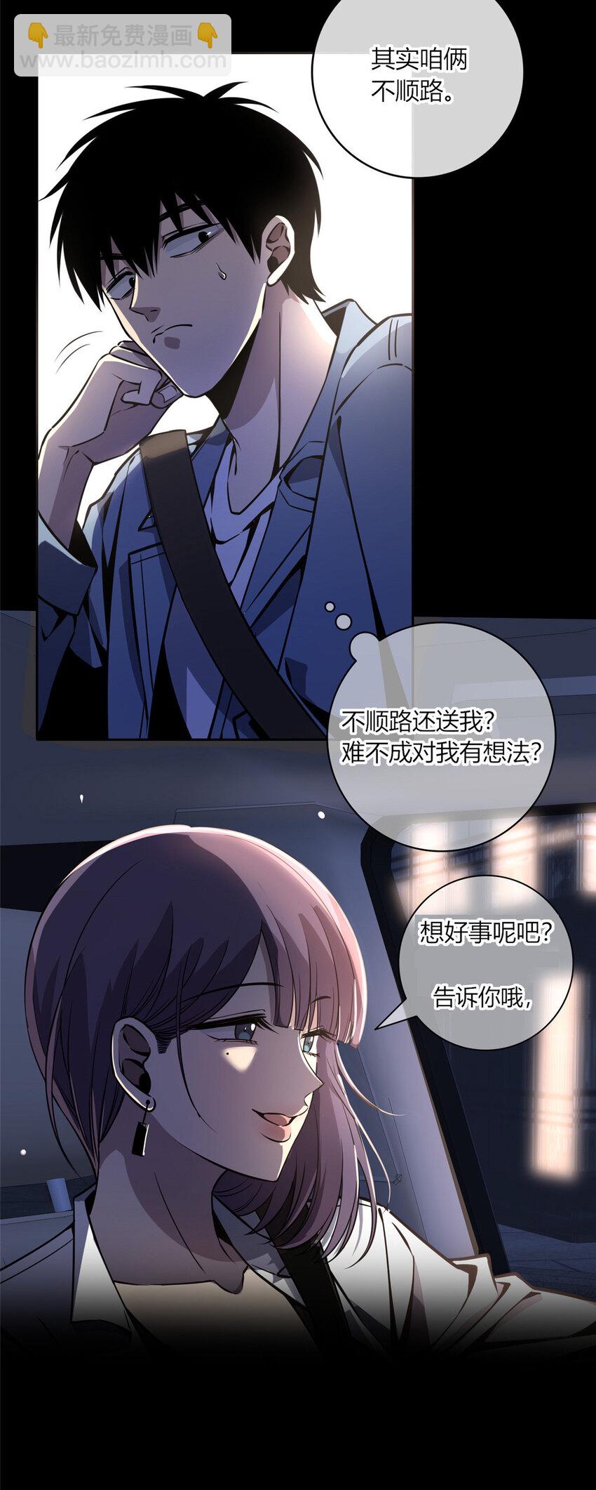 13-第13话