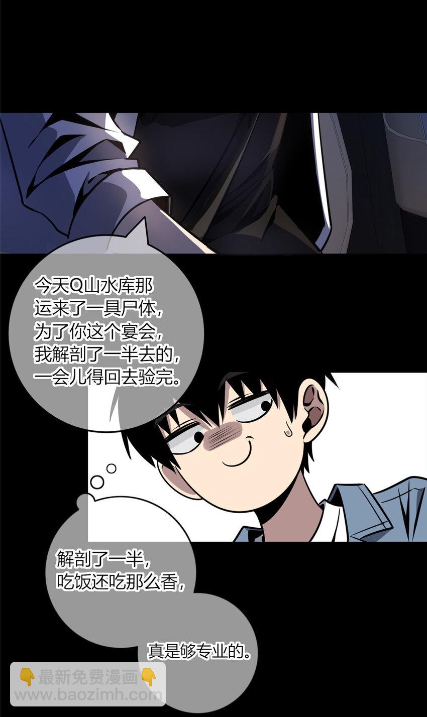 13-第13话