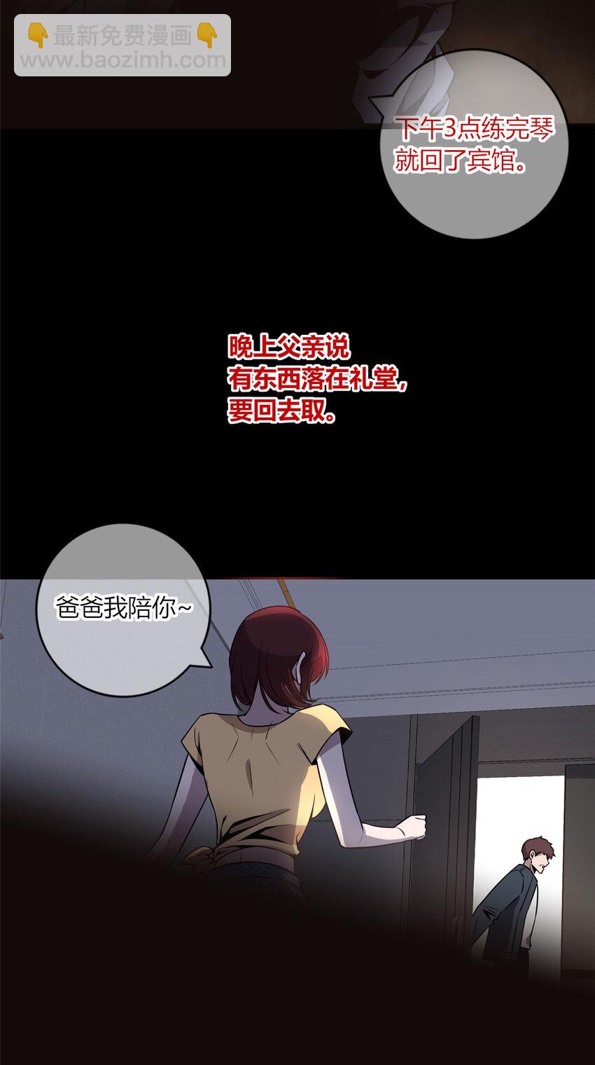 13-第13话
