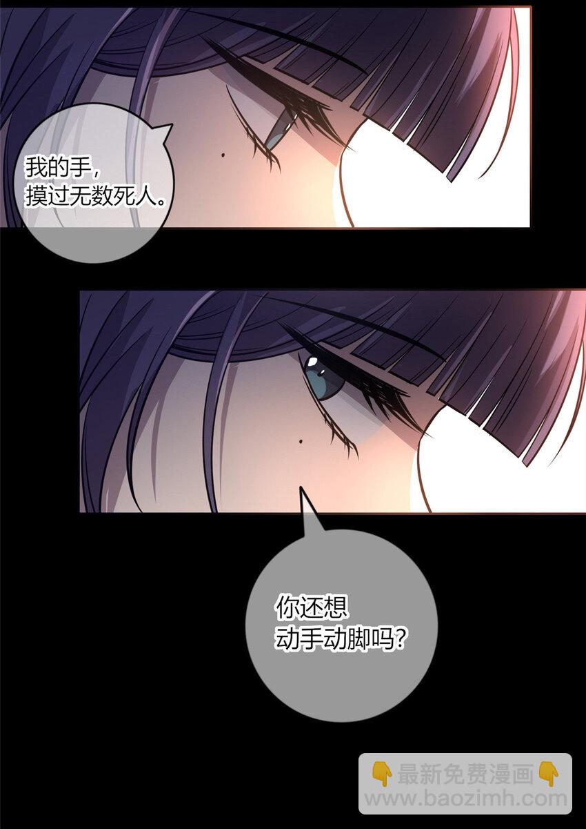 13-第13话