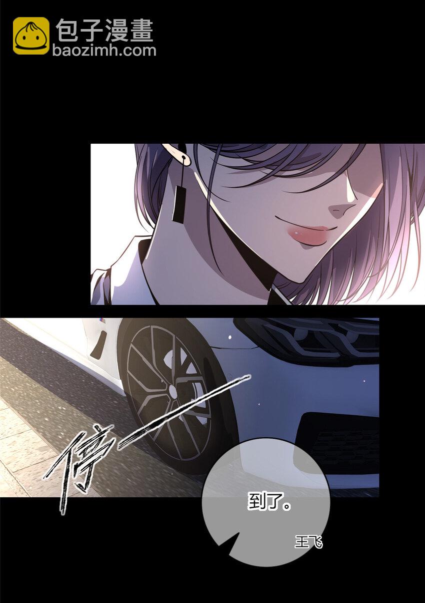 13-第13话