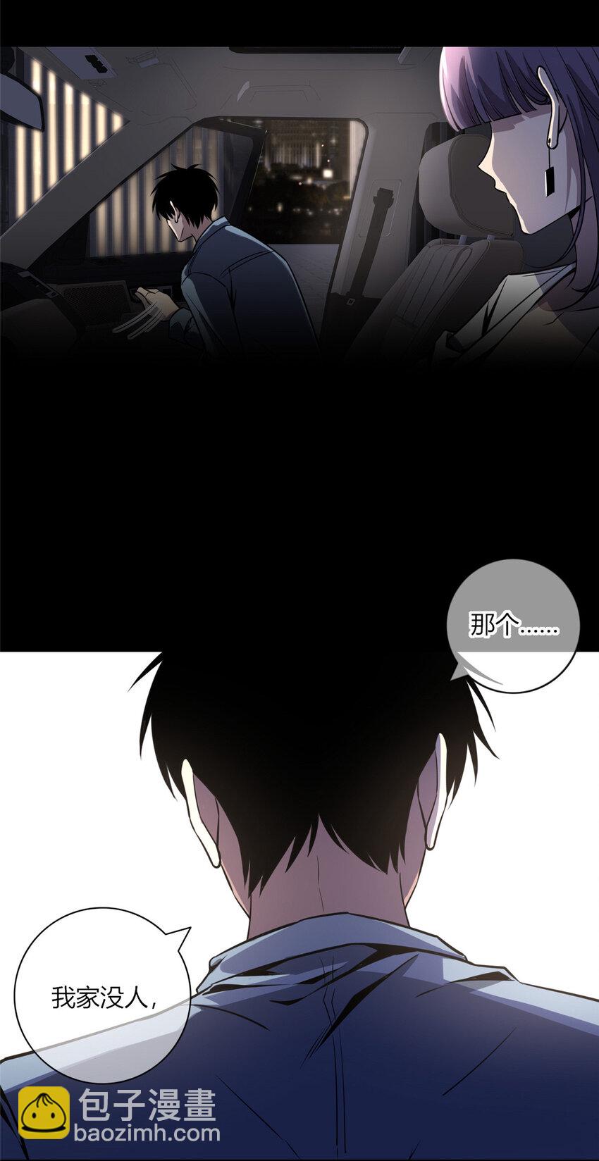13-第13话