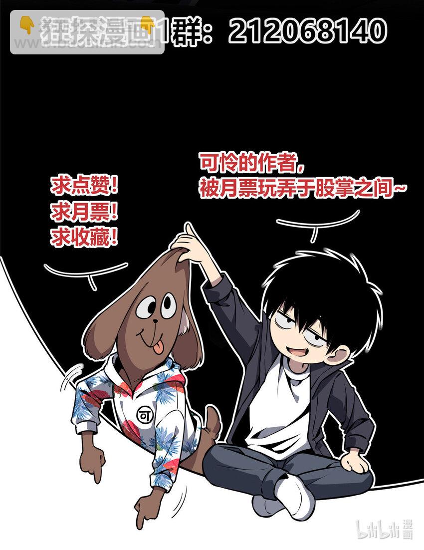 13-第13话