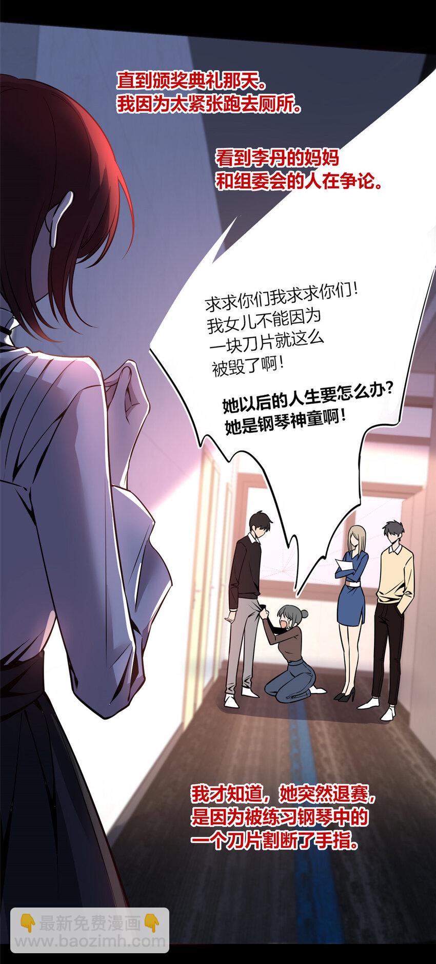 13-第13话