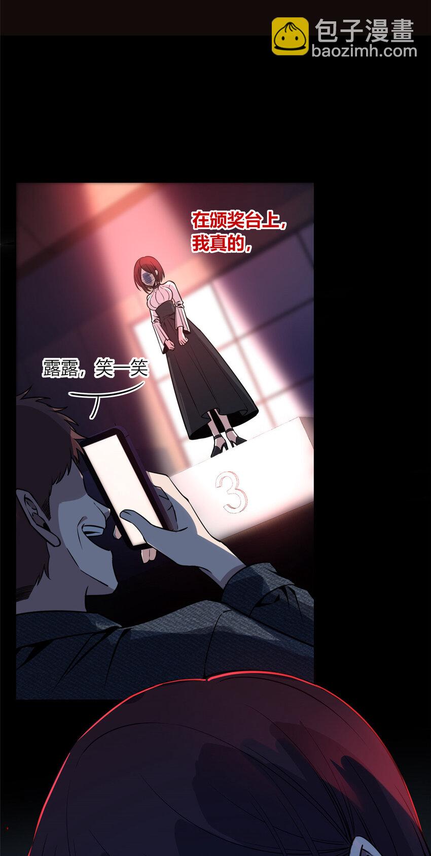 13-第13话