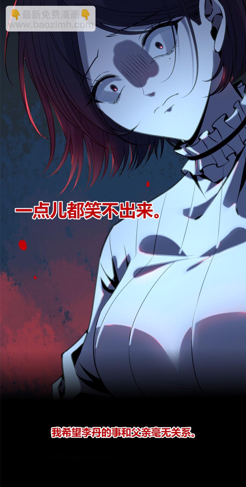 13-第13话