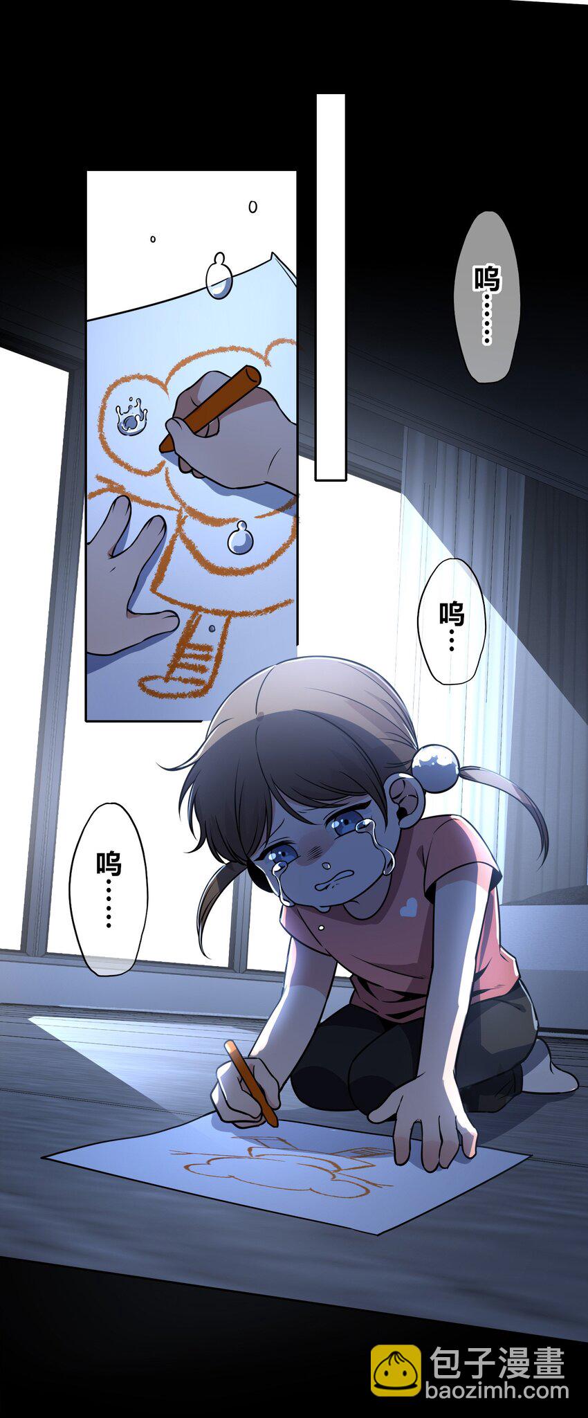 121 121(1/2)-第121话