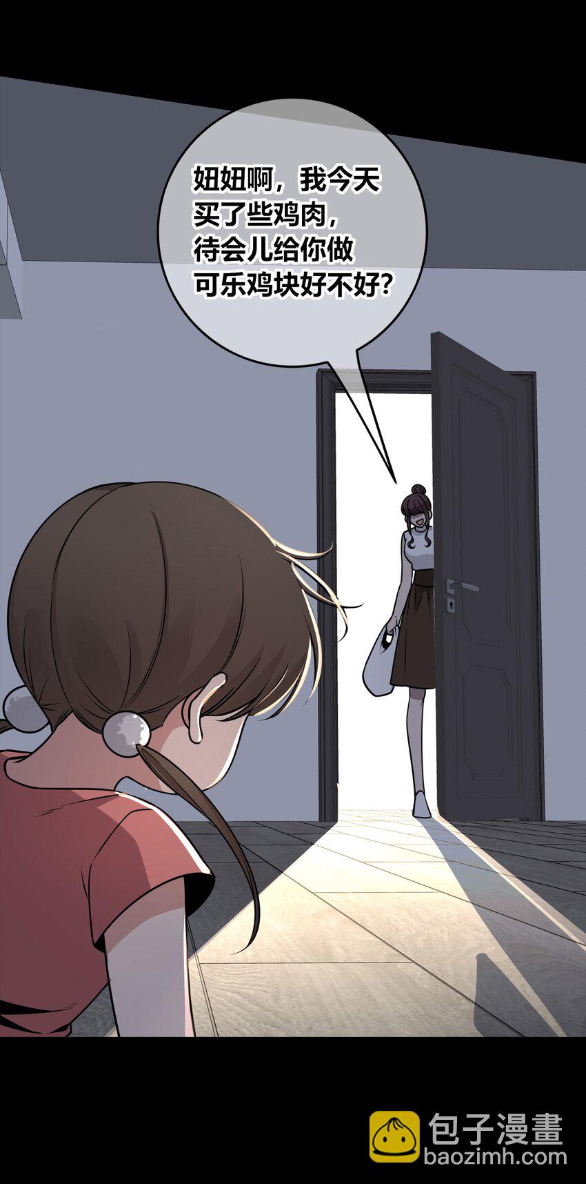 121 121(1/2)-第121话