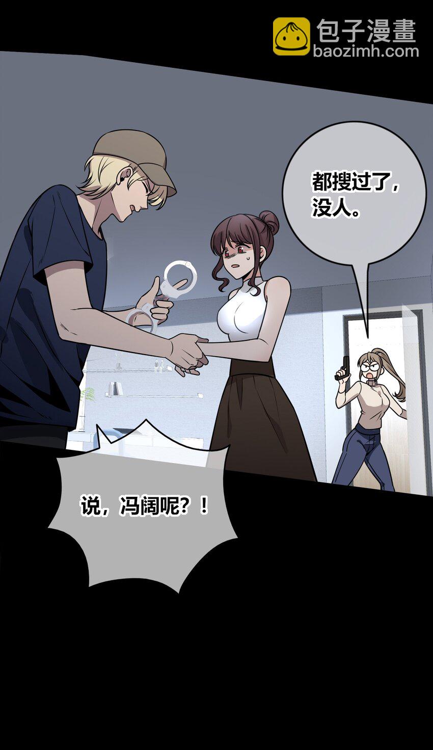 121 121(1/2)-第121话