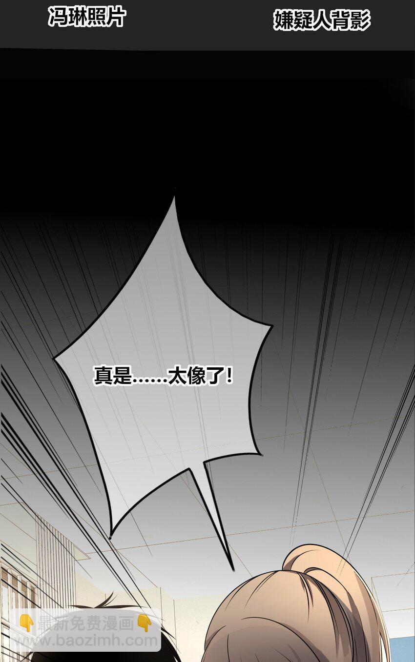 121 121(1/2)-第121话