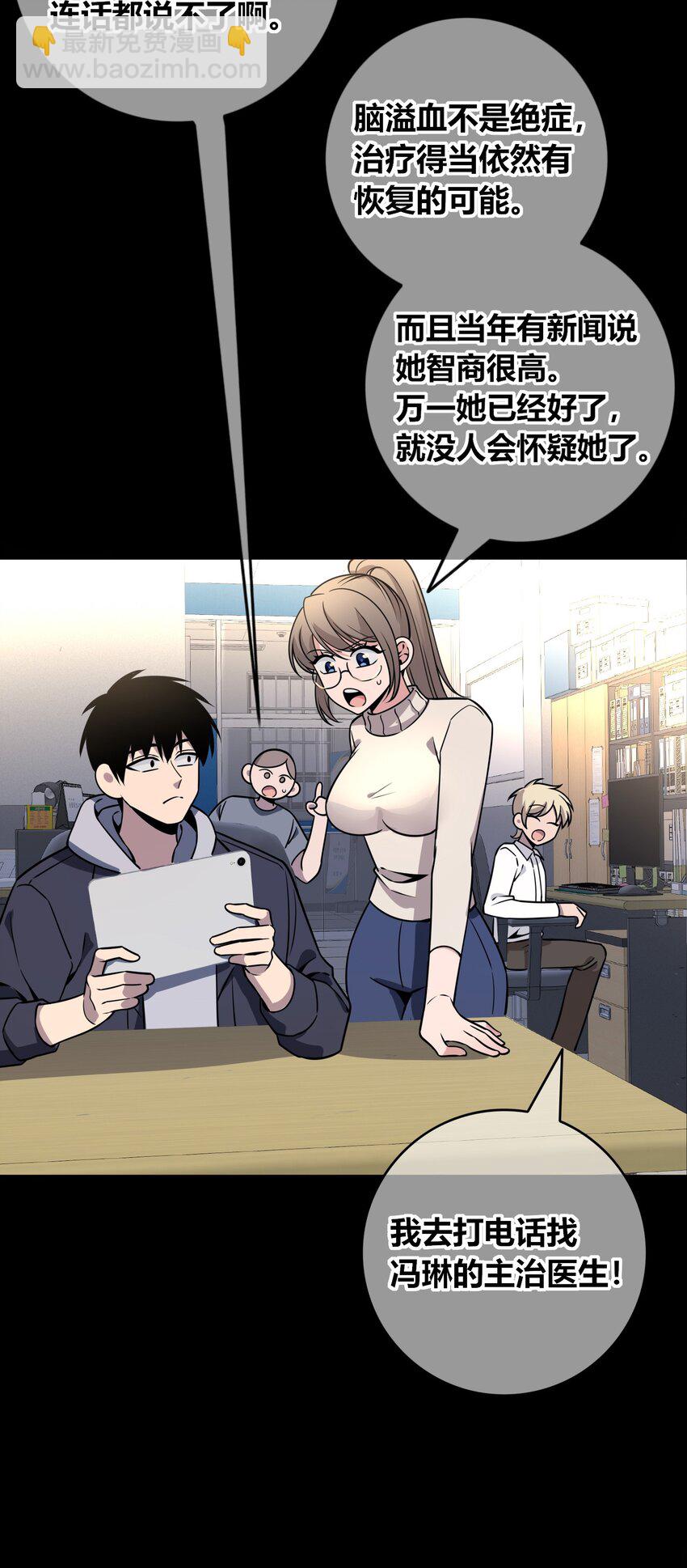 121 121(1/2)-第121话