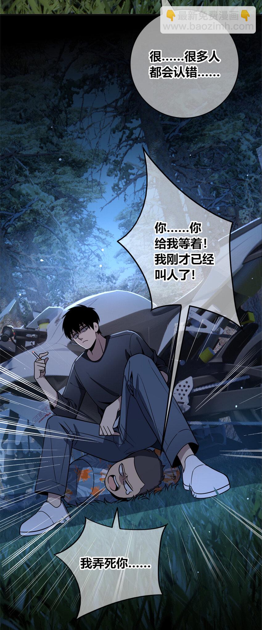 123 123-第123话