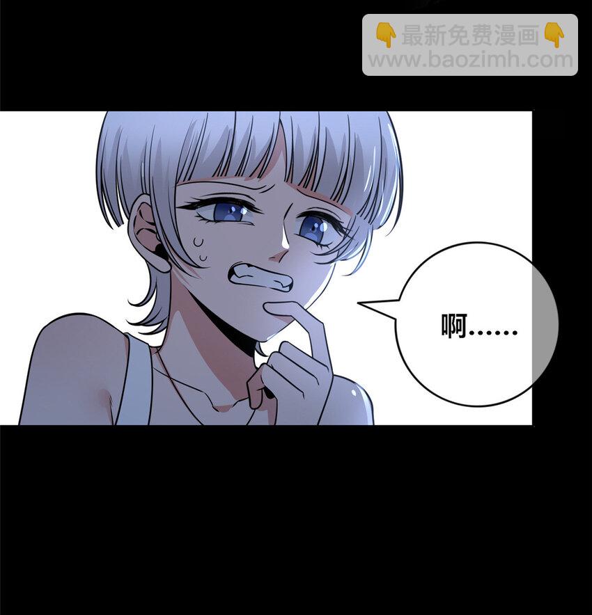 123 123-第123话