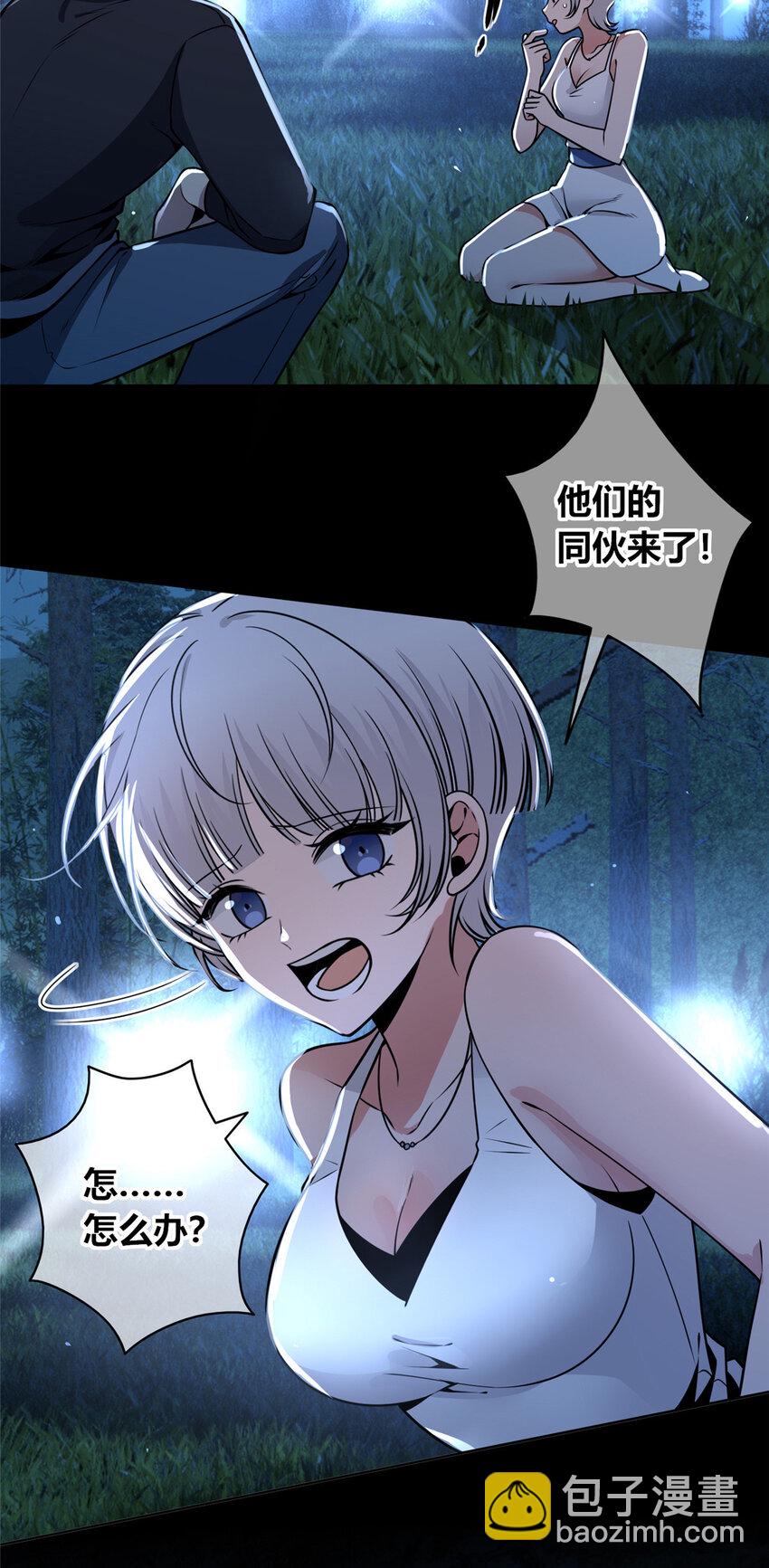123 123-第123话