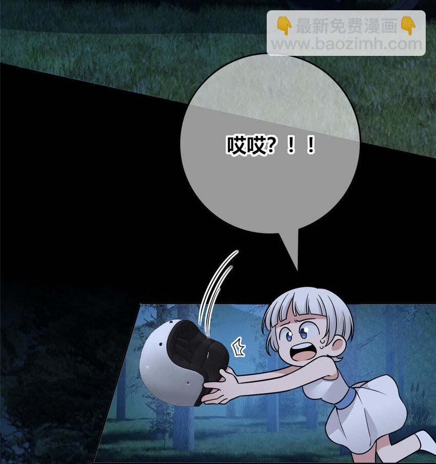 123 123-第123话