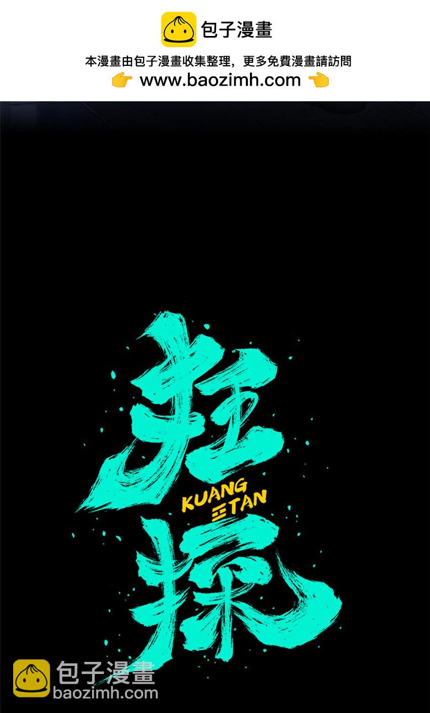 123 123-第123话
