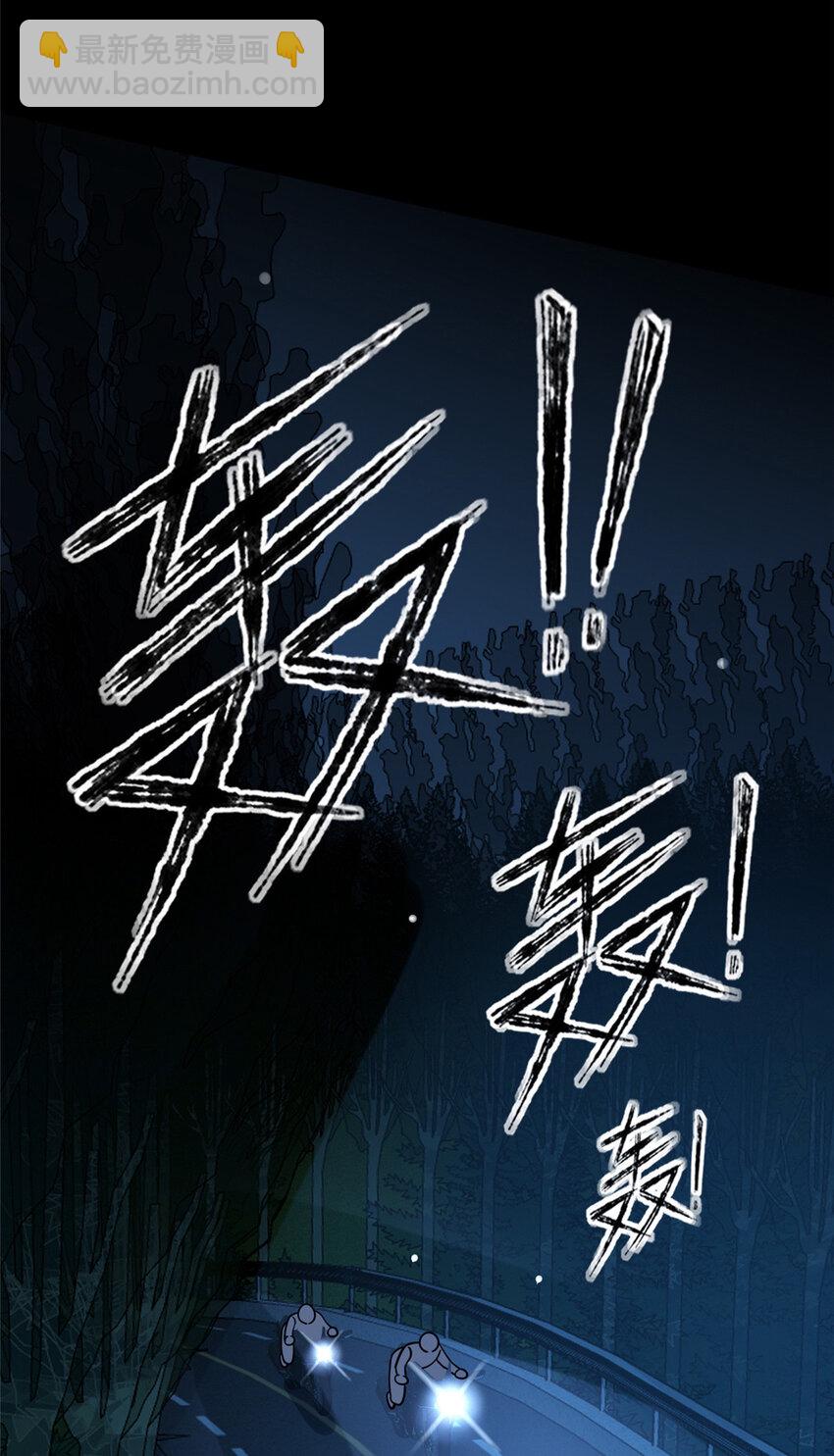 123 123-第123话
