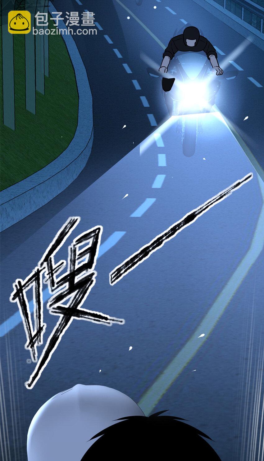 123 123-第123话