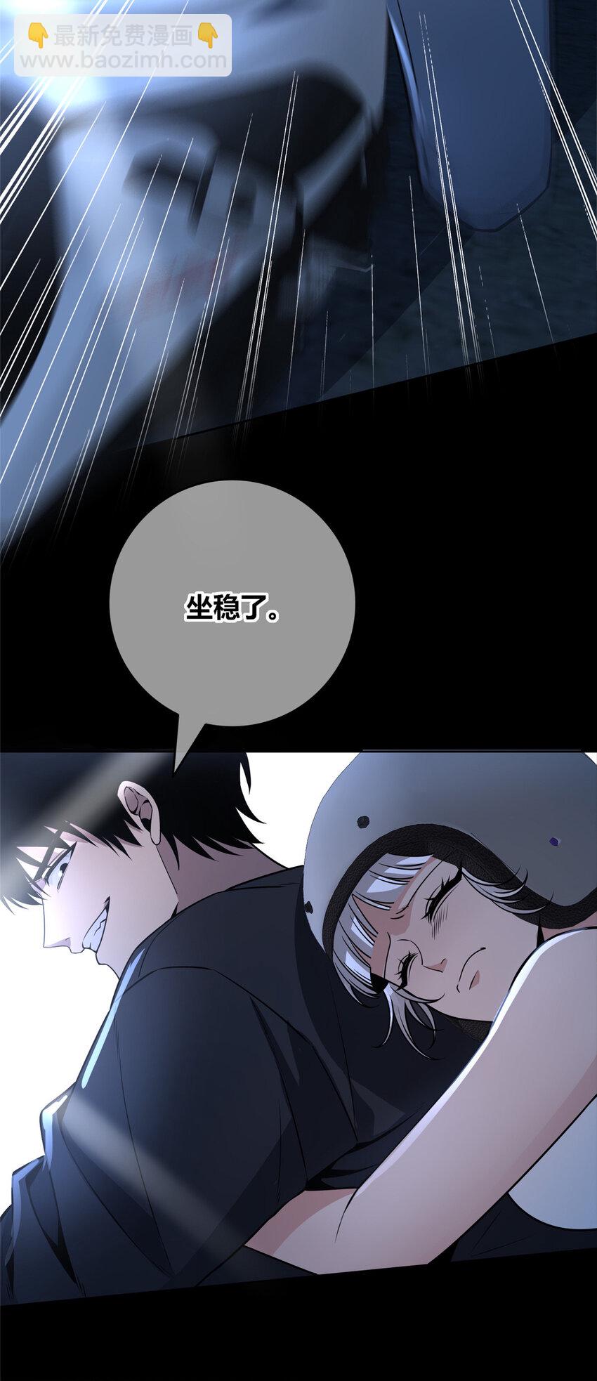 123 123-第123话