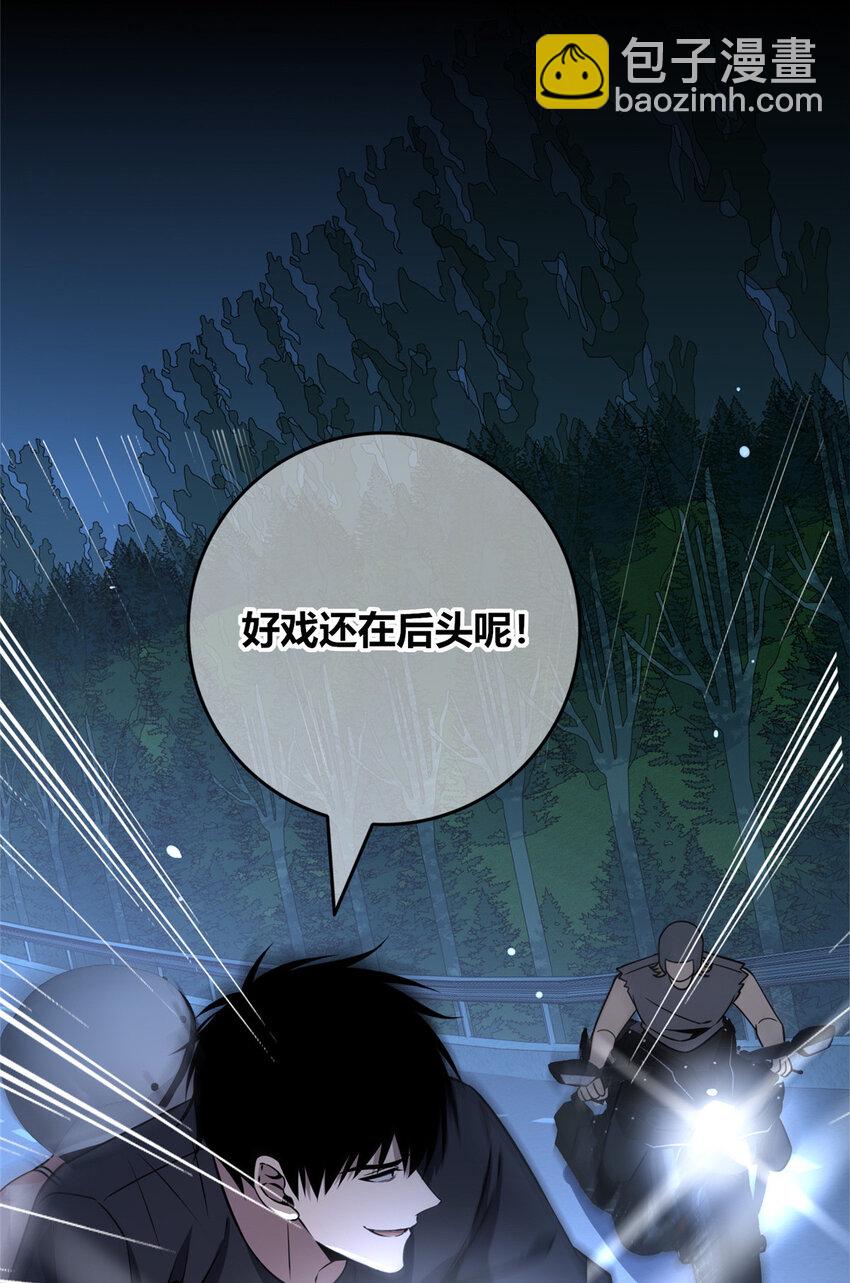123 123-第123话