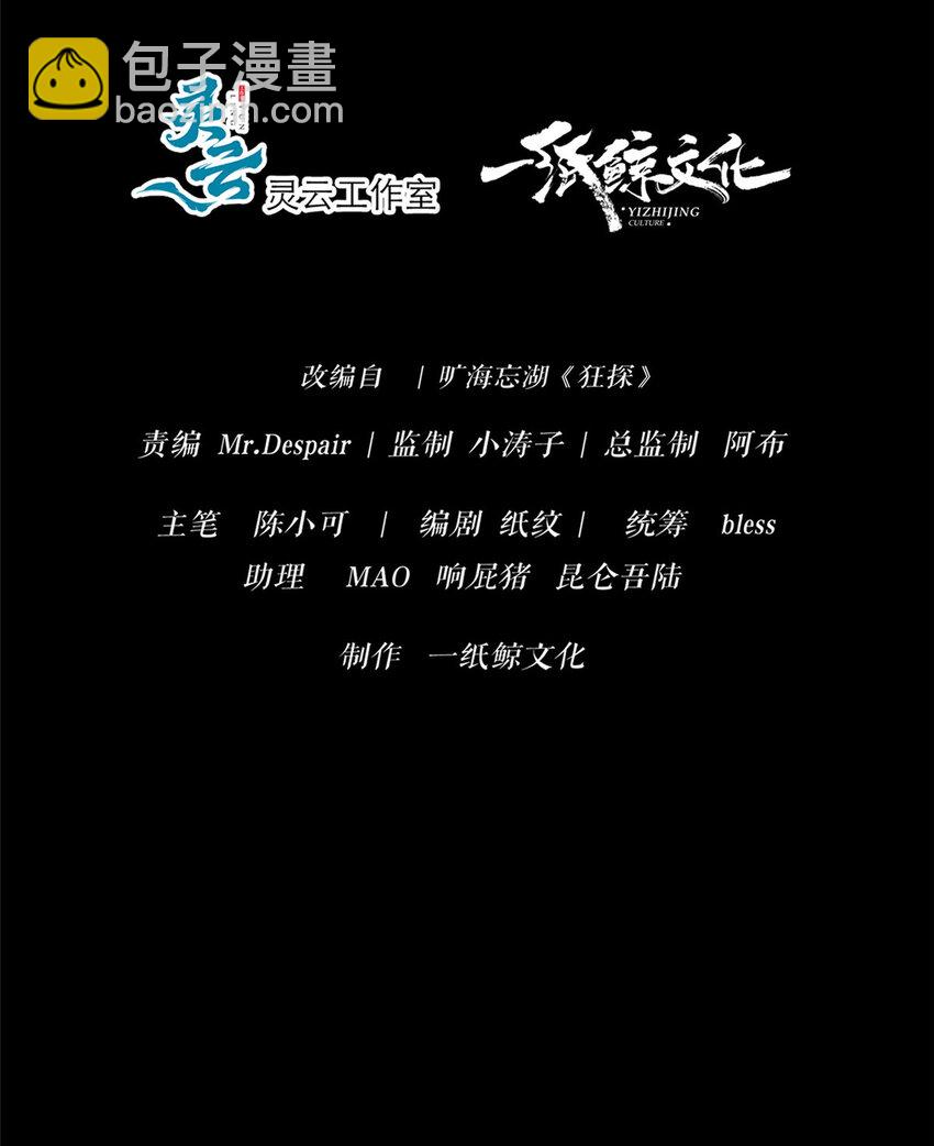 123 123-第123话