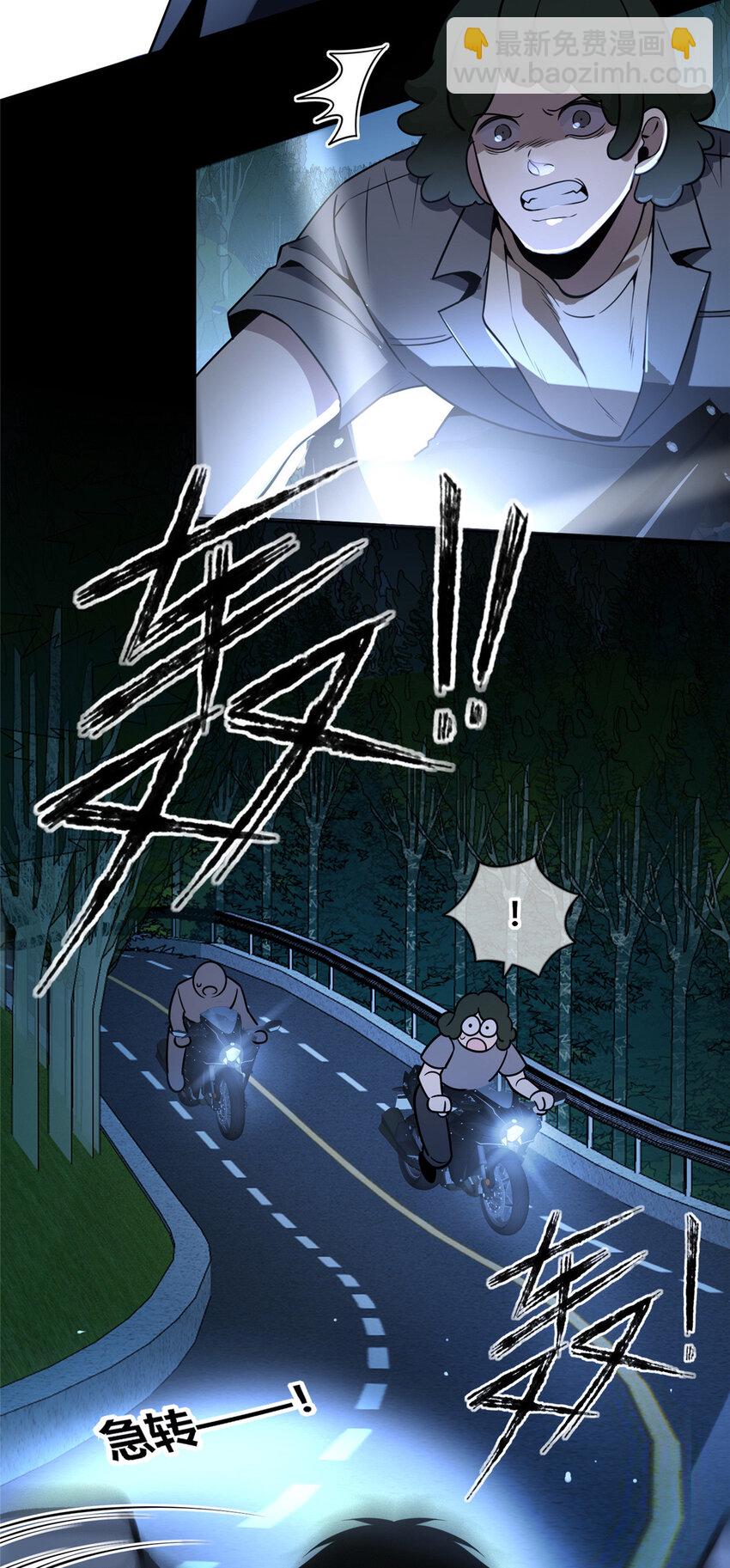 123 123-第123话