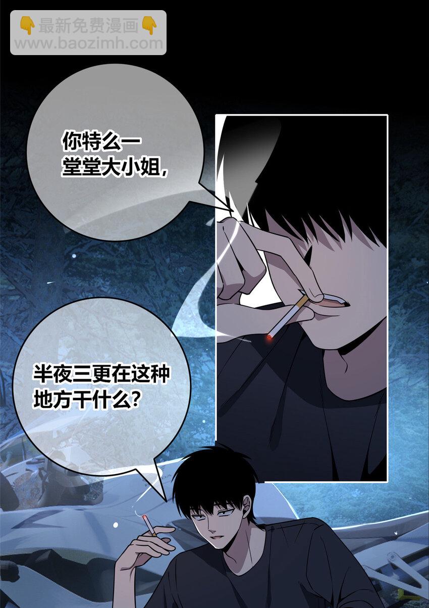 123 123-第123话