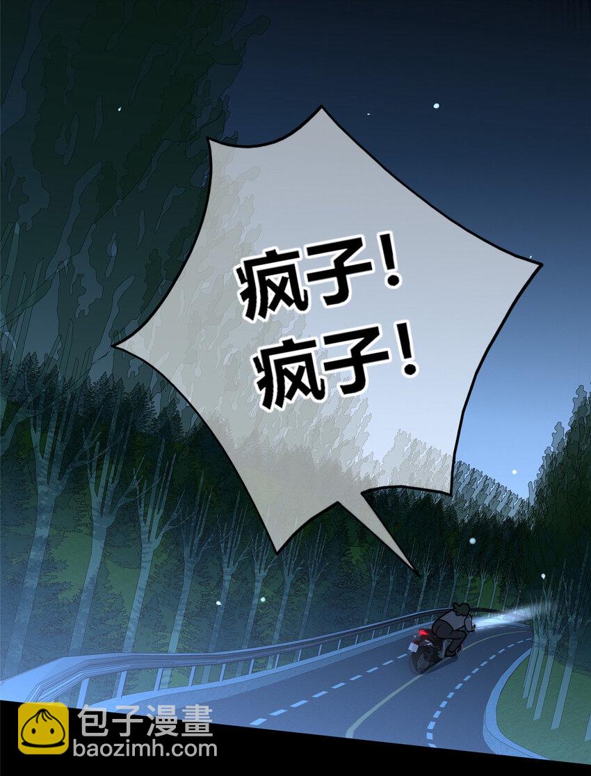 123 123-第123话
