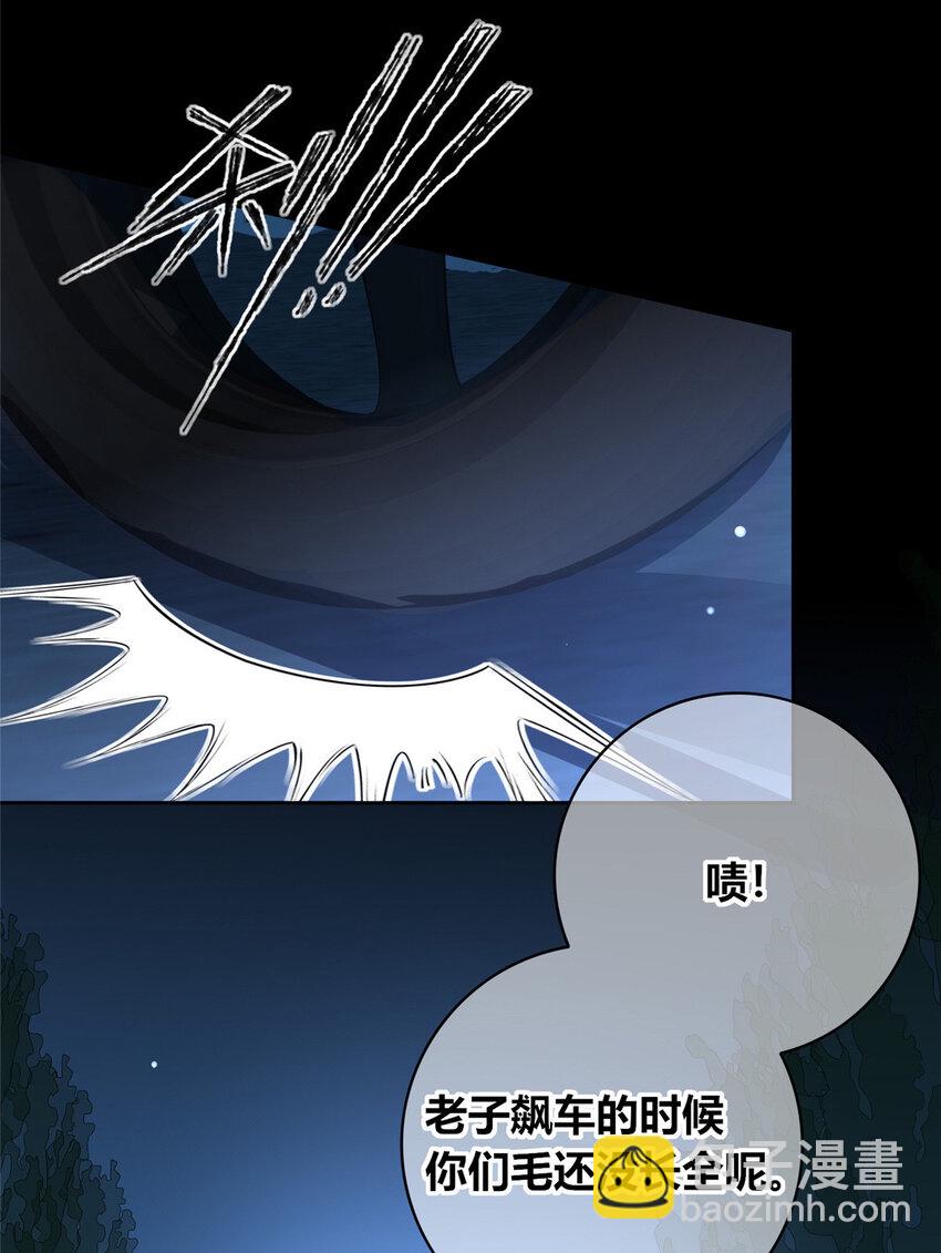 123 123-第123话