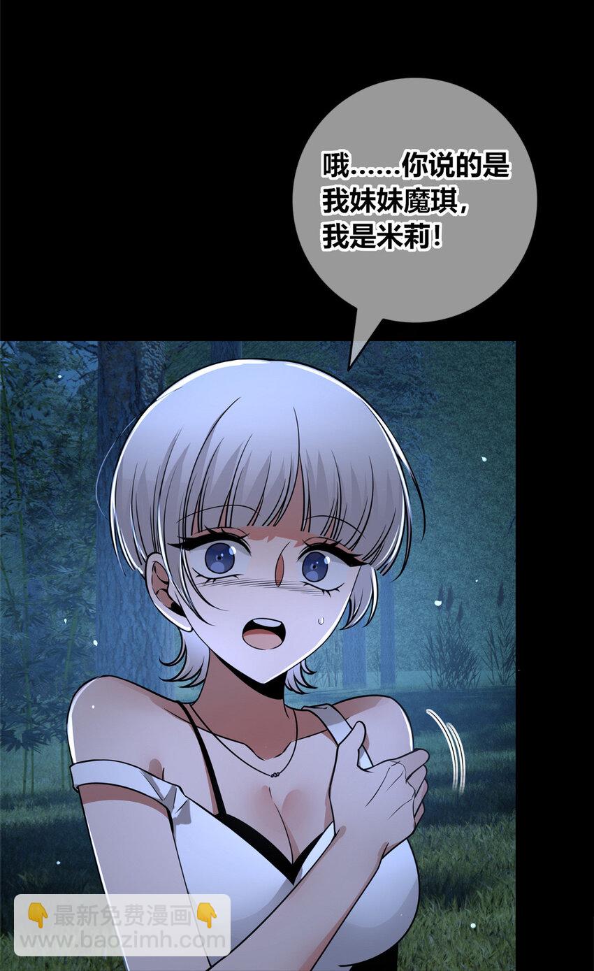 123 123-第123话