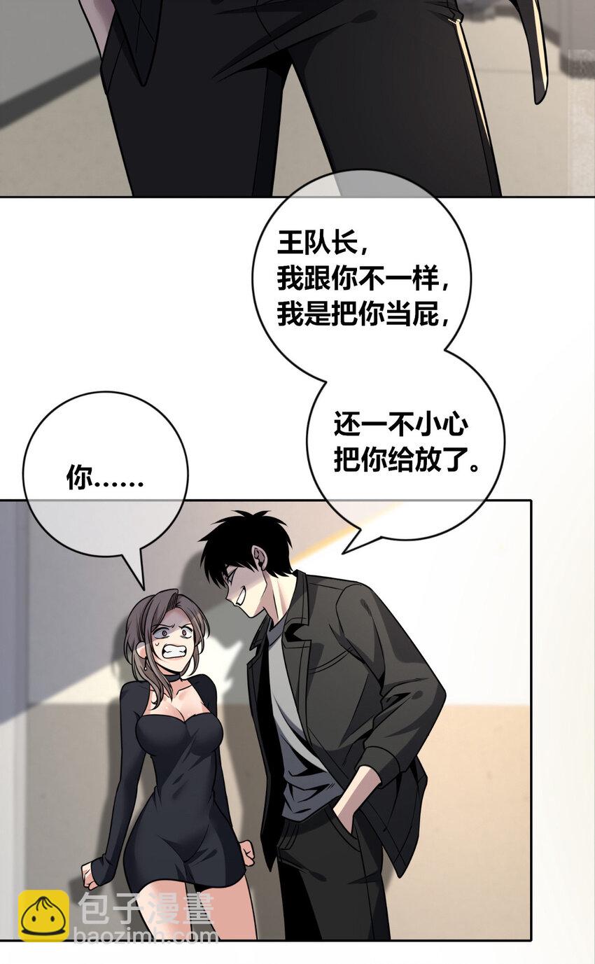 125 125-第125话