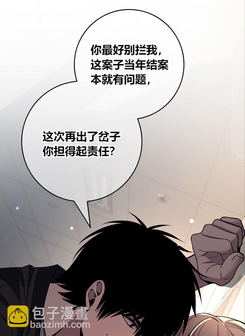 125 125-第125话
