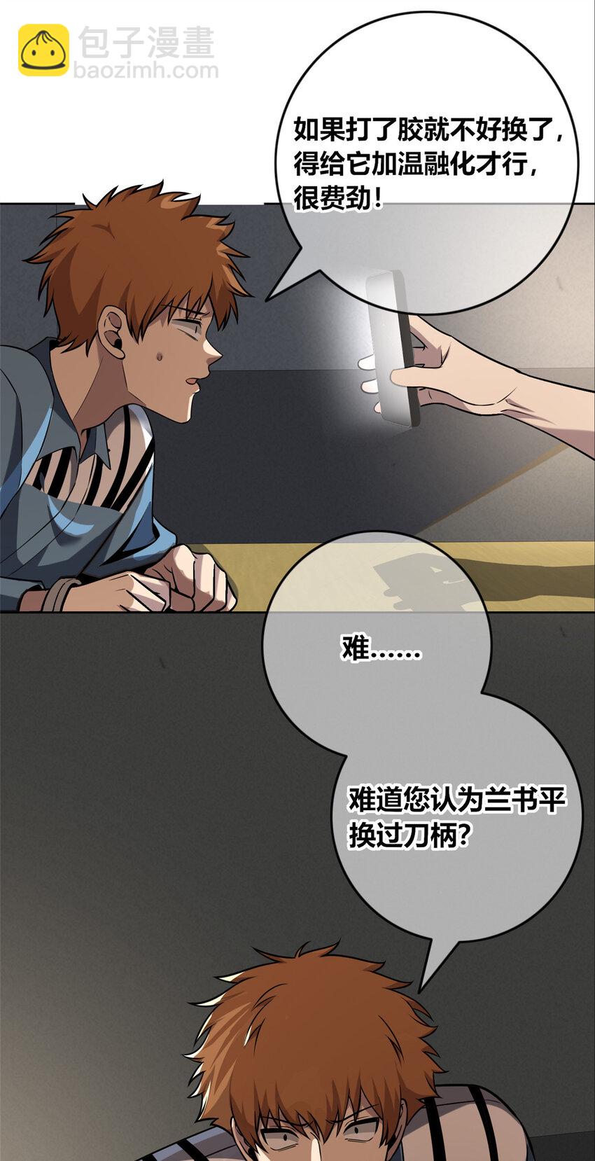 125 125-第125话