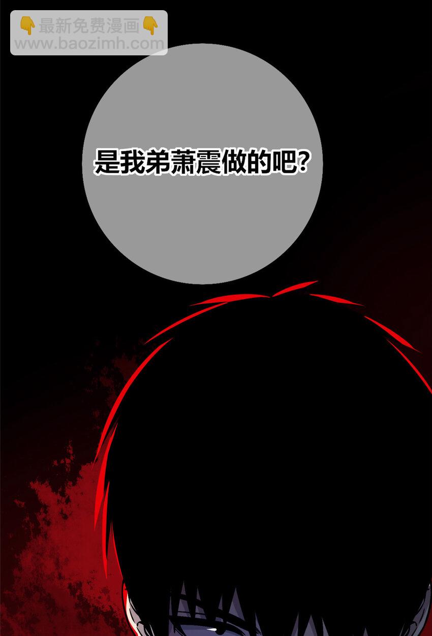 125 125-第125话