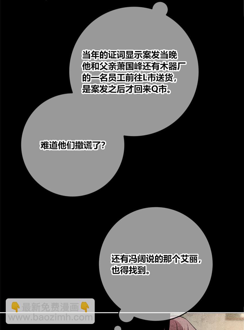 125 125-第125话