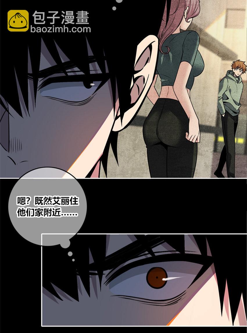 125 125-第125话