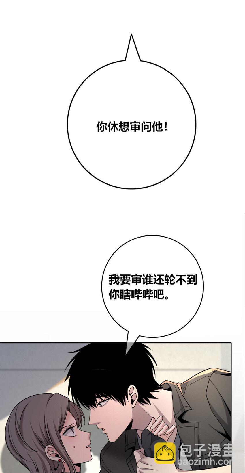 125 125-第125话