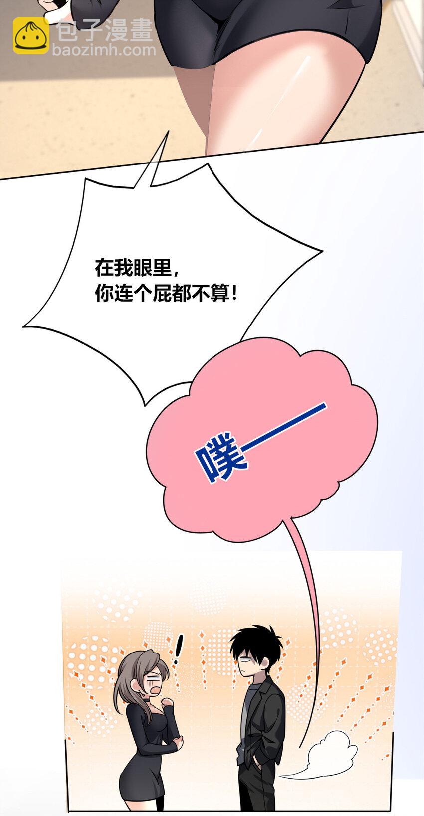 125 125-第125话