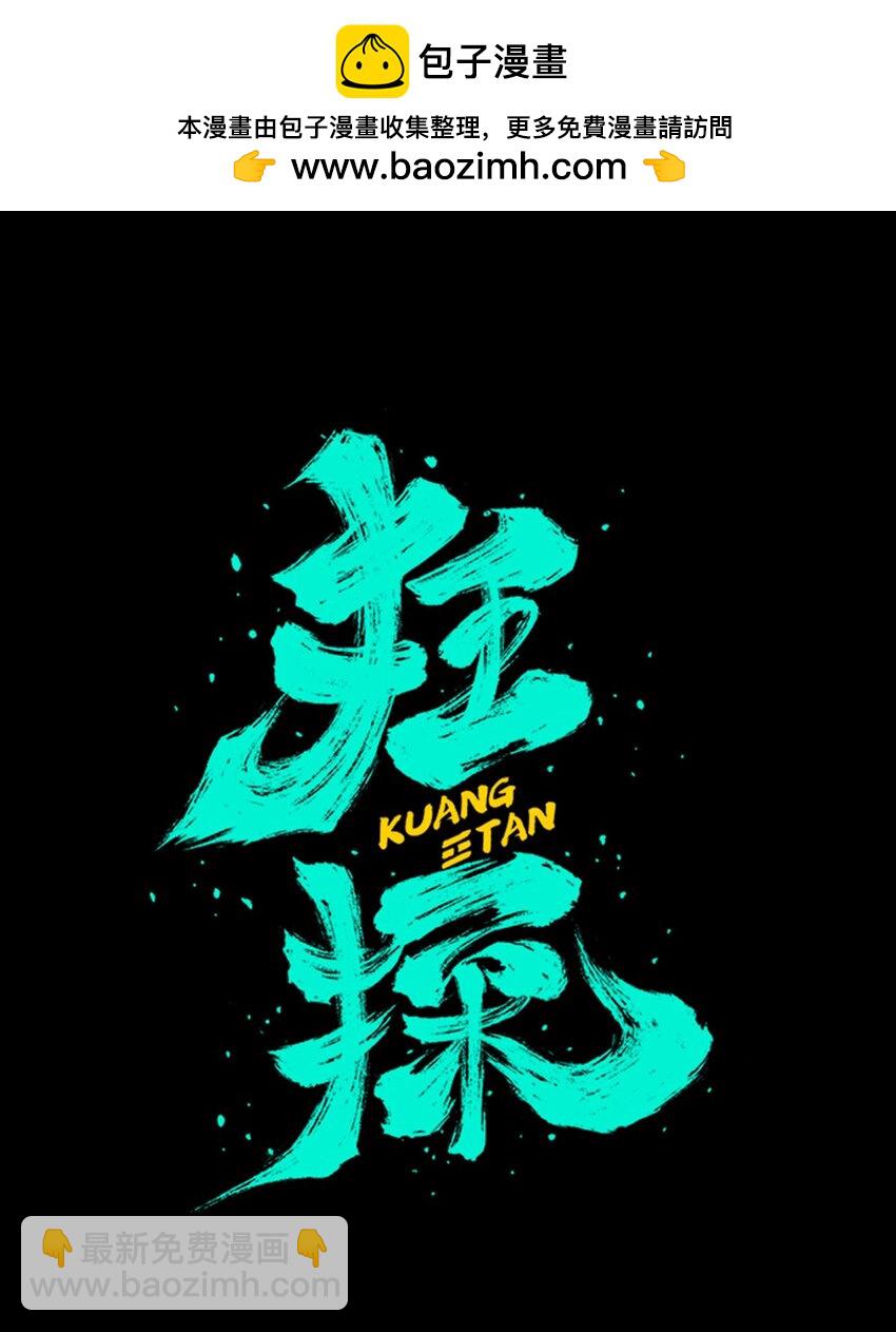127 127-第127话