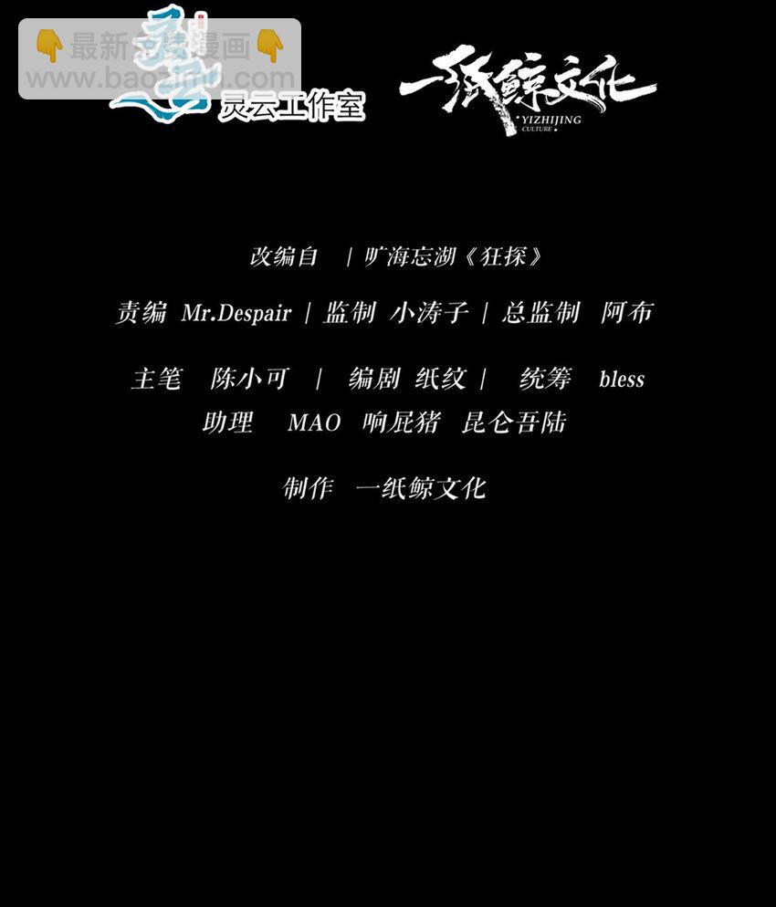 127 127-第127话