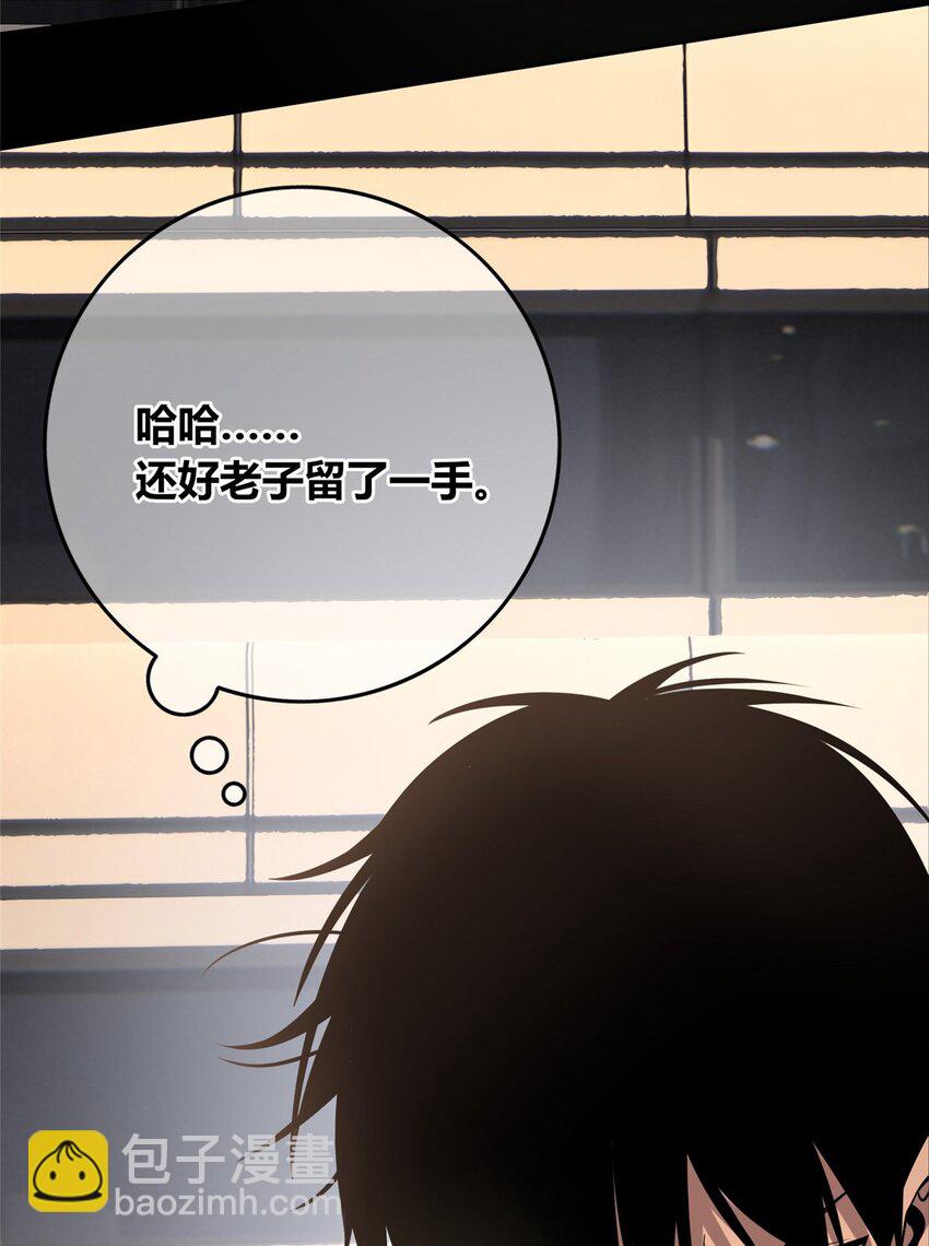 127 127-第127话