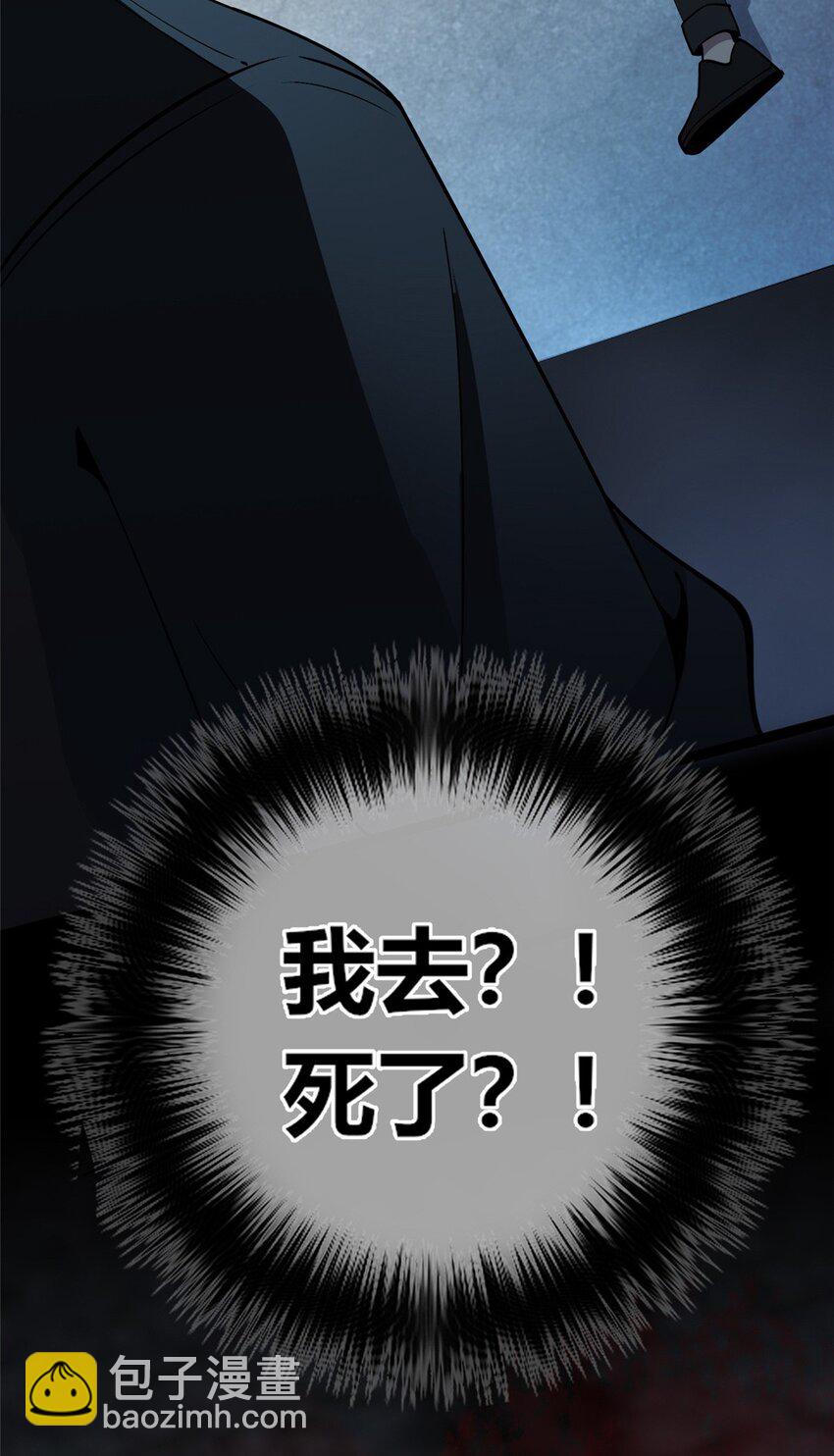 127 127-第127话