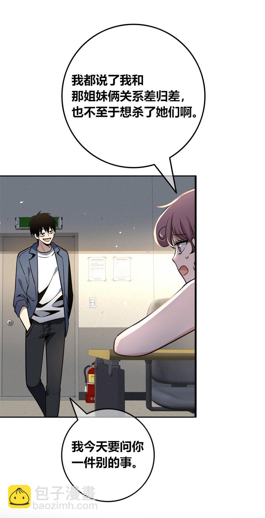129 129-第129话