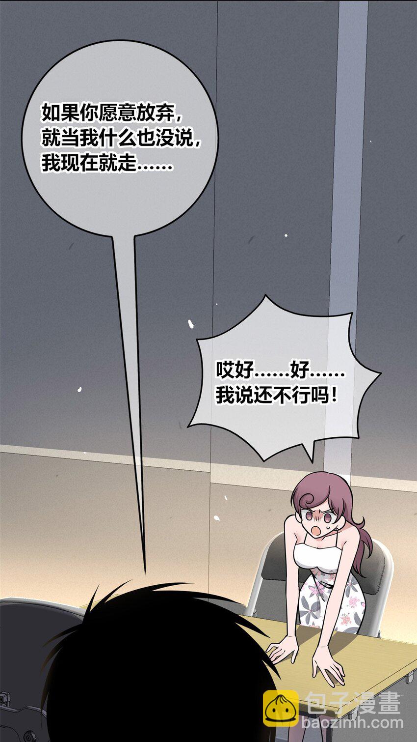 129 129-第129话