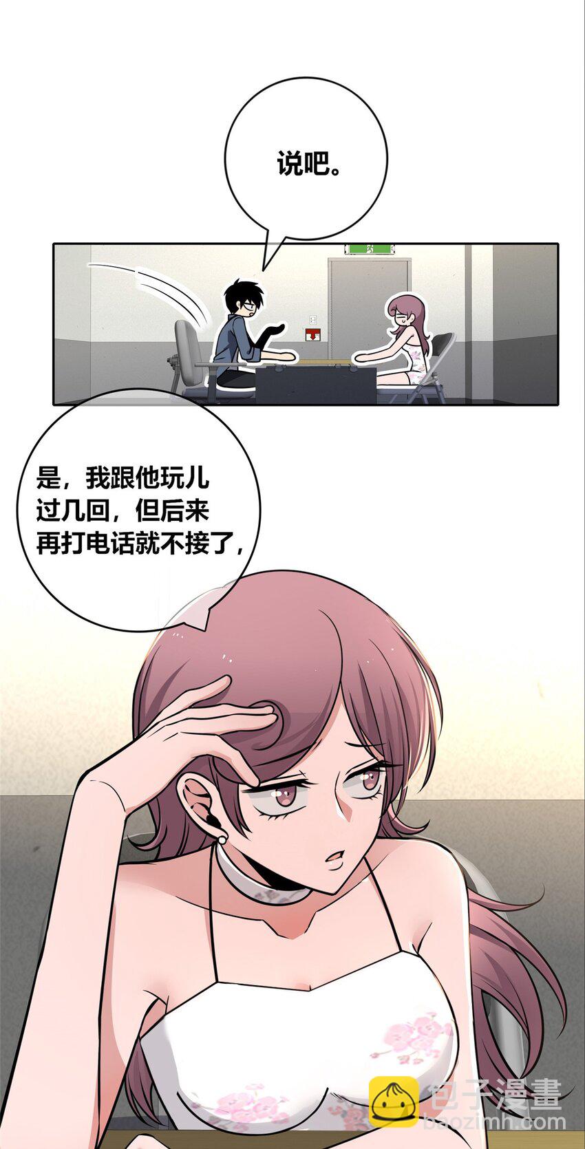 129 129-第129话