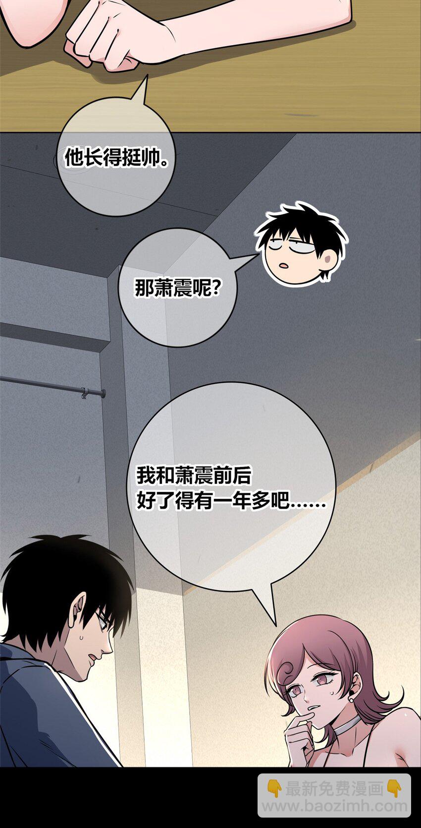 129 129-第129话