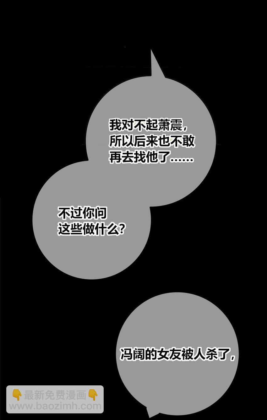 129 129-第129话