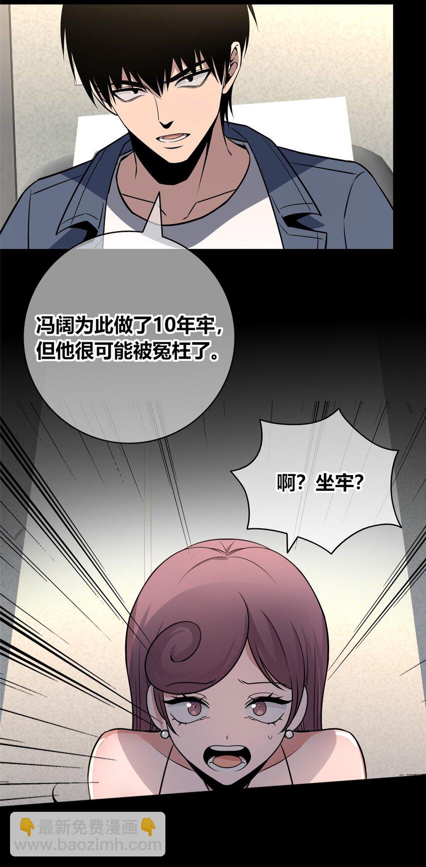 129 129-第129话